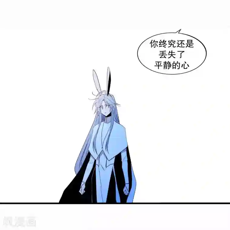 动物灵魂管理局第74话 别的方法