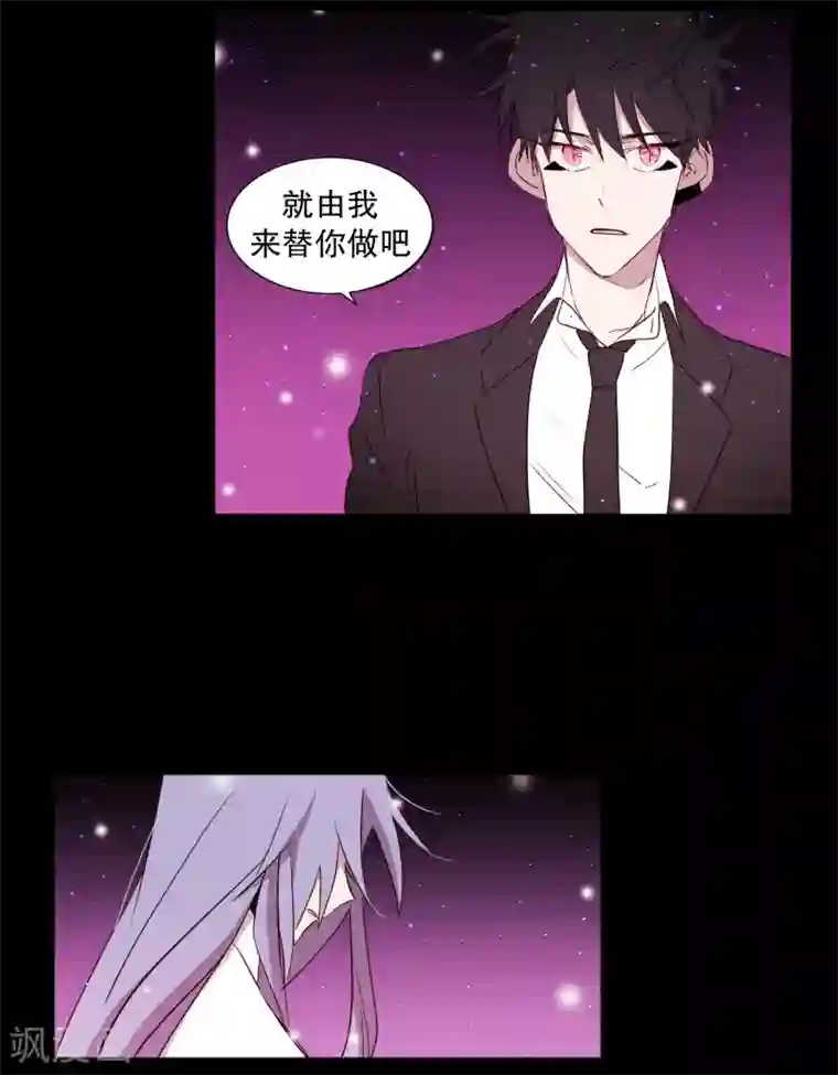 动物灵魂管理局第74话 别的方法