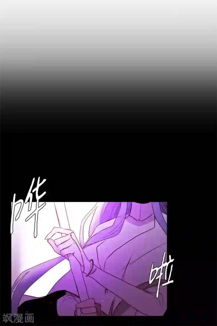 动物灵魂管理局第75话 痛苦之人