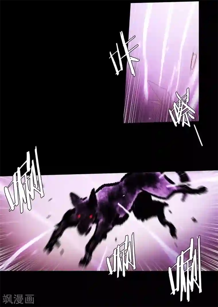 动物灵魂管理局第75话 痛苦之人