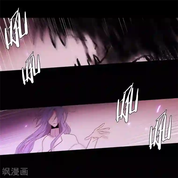动物灵魂管理局第75话 痛苦之人