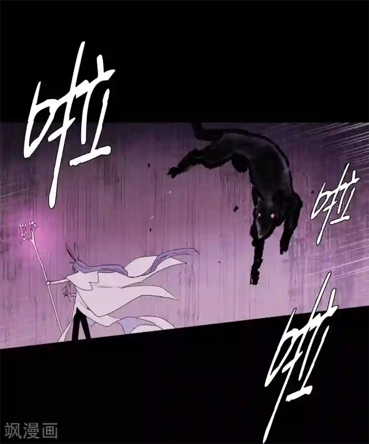 动物灵魂管理局第75话 痛苦之人