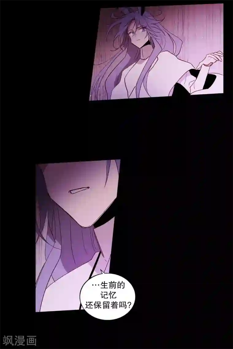 动物灵魂管理局第75话 痛苦之人