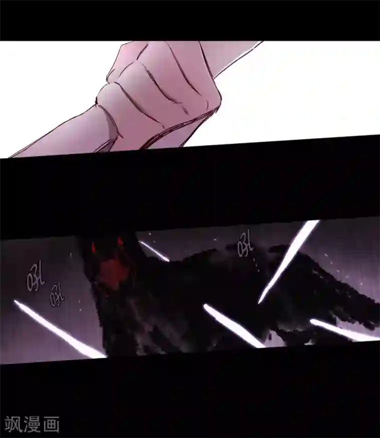 动物灵魂管理局第76话 别无他法