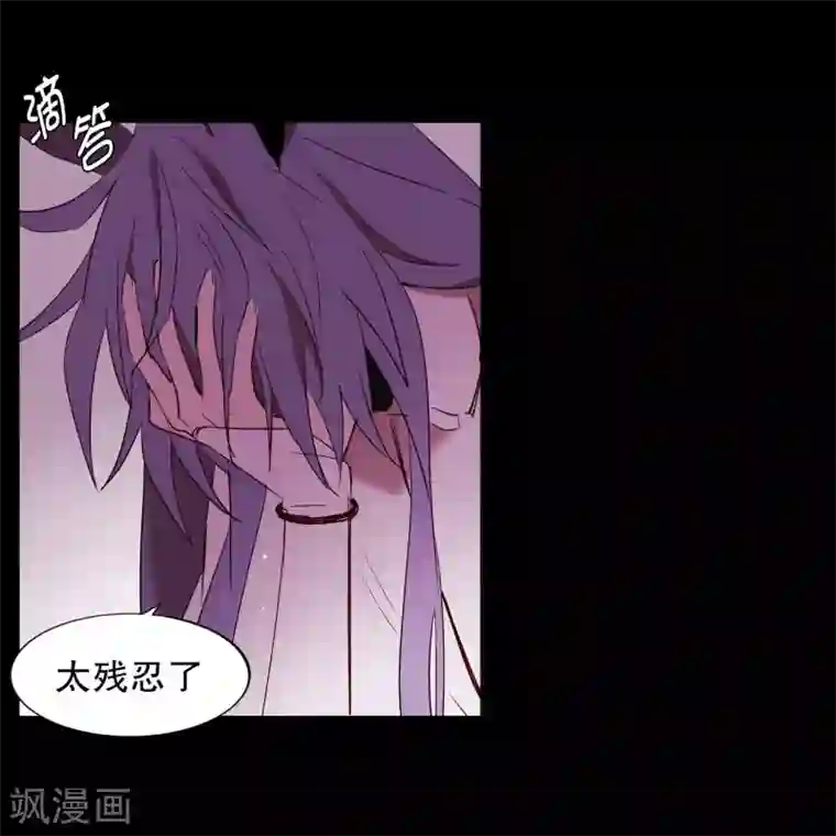 动物灵魂管理局第76话 别无他法