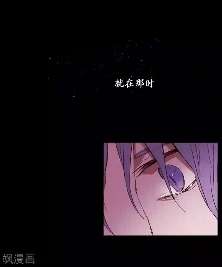 动物灵魂管理局第76话 别无他法