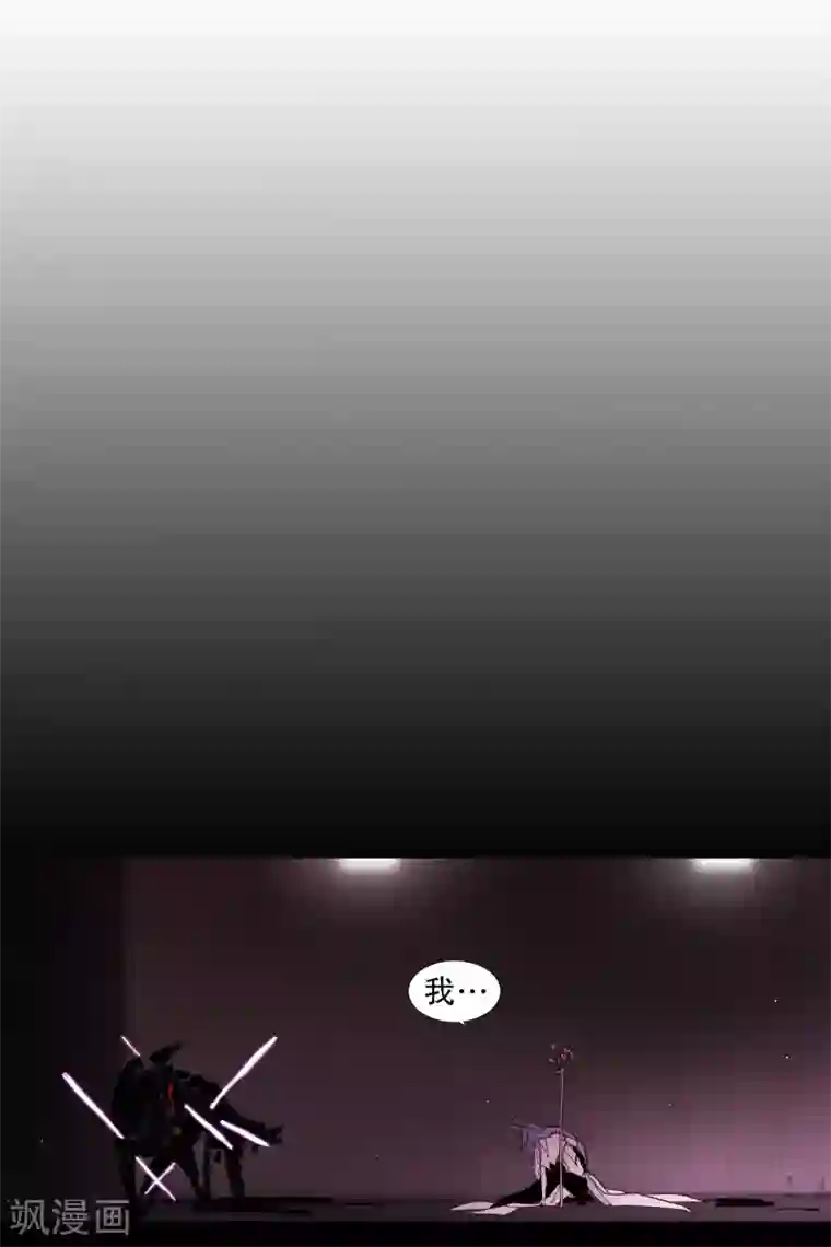 动物灵魂管理局第77话 孤独的王