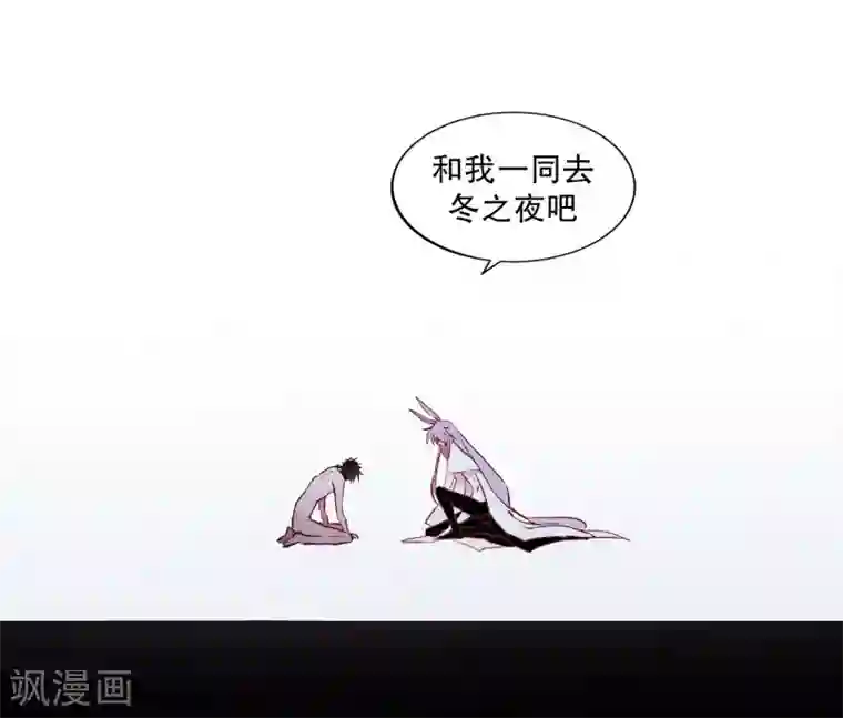 动物灵魂管理局第77话 孤独的王