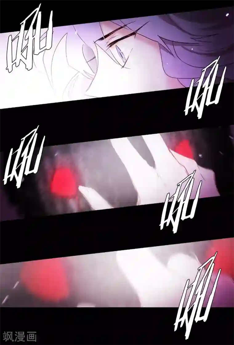 动物灵魂管理局第77话 孤独的王