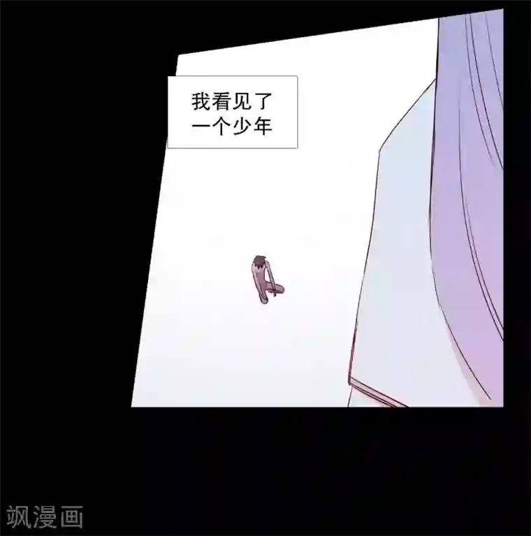动物灵魂管理局第77话 孤独的王