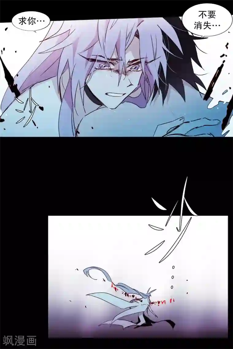 动物灵魂管理局第78话 诅咒