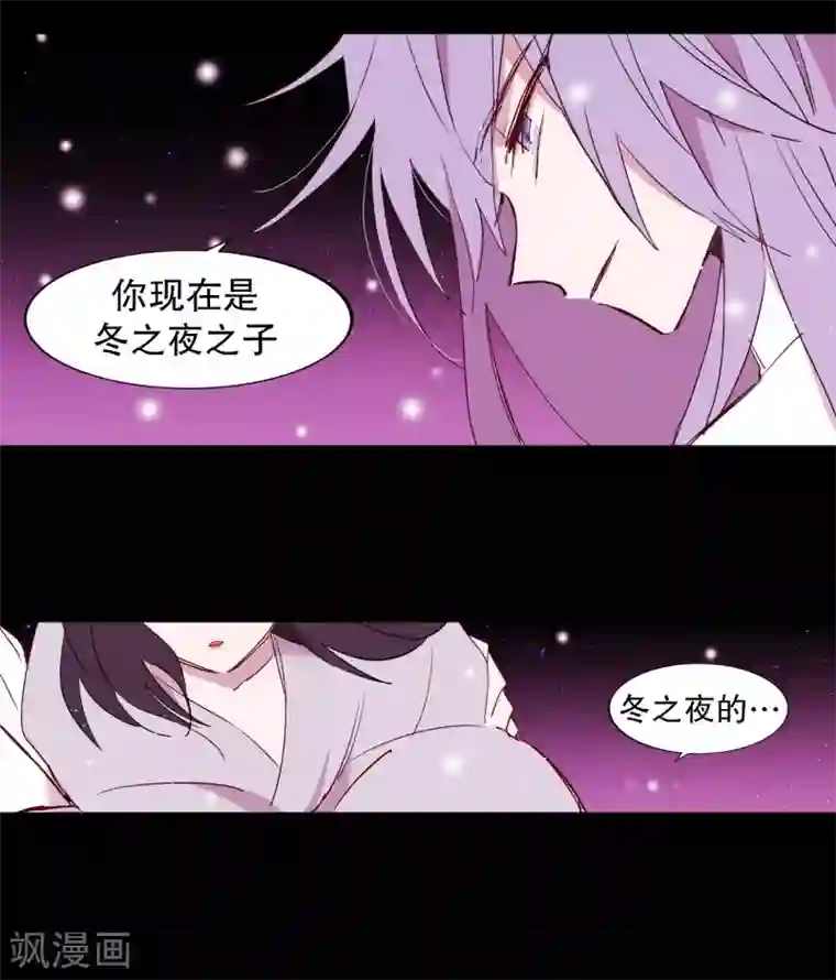 动物灵魂管理局第78话 诅咒
