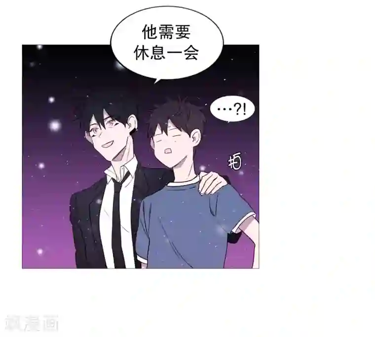 动物灵魂管理局第79话 休息