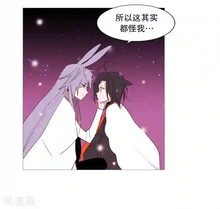 动物灵魂管理局第79话 休息