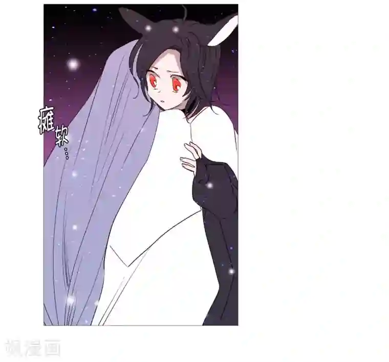 动物灵魂管理局第79话 休息