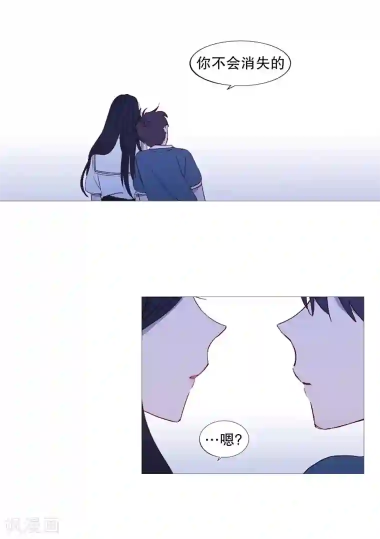 动物灵魂管理局第80话 依靠