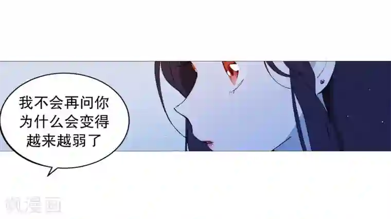 动物灵魂管理局第80话 依靠