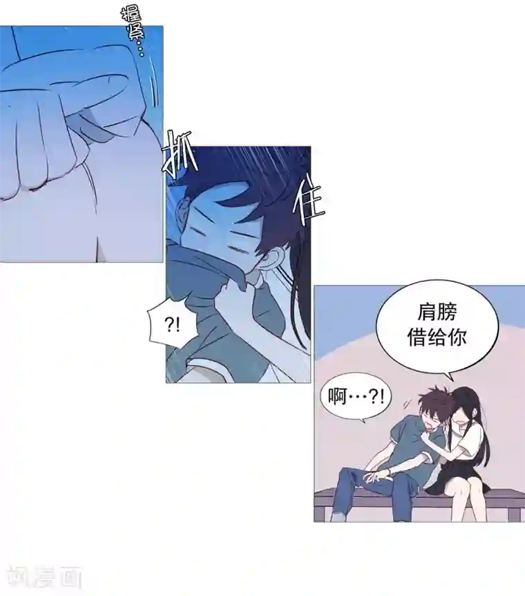 动物灵魂管理局第80话 依靠