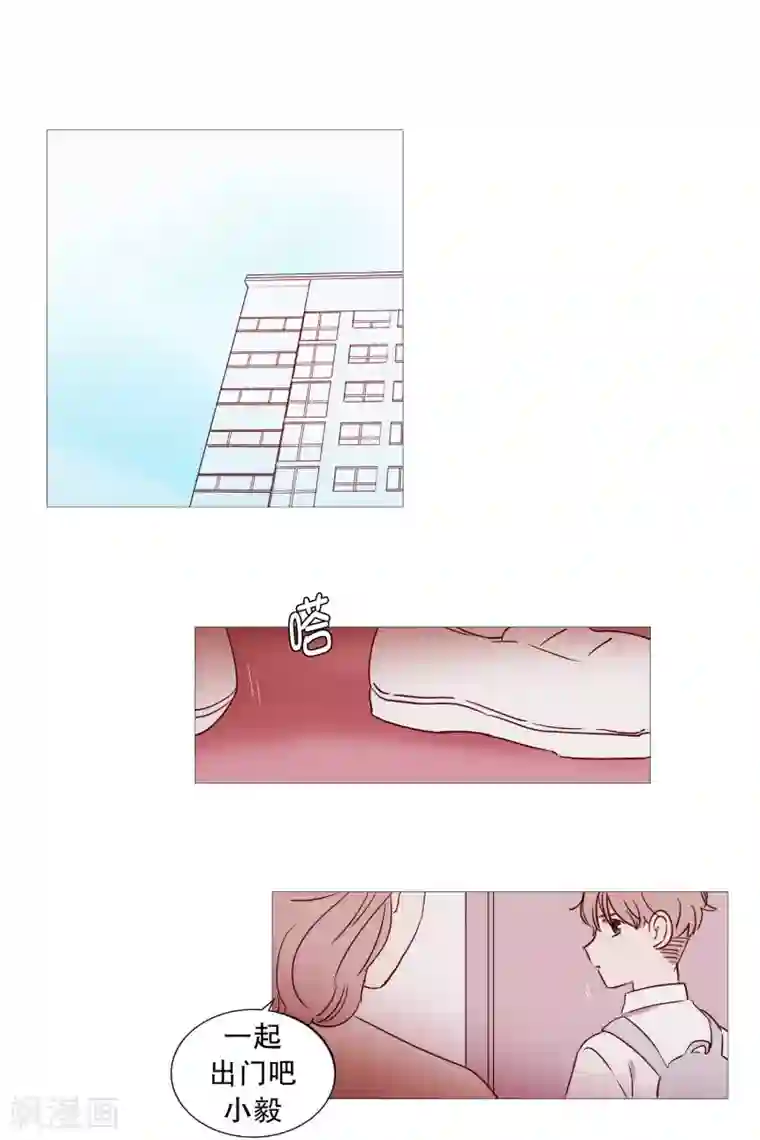 动物灵魂管理局第81话 早起上学