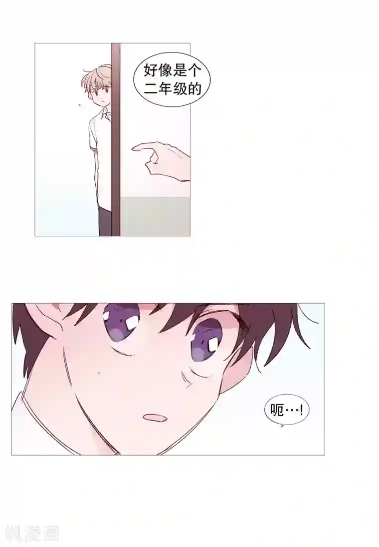动物灵魂管理局第81话 早起上学