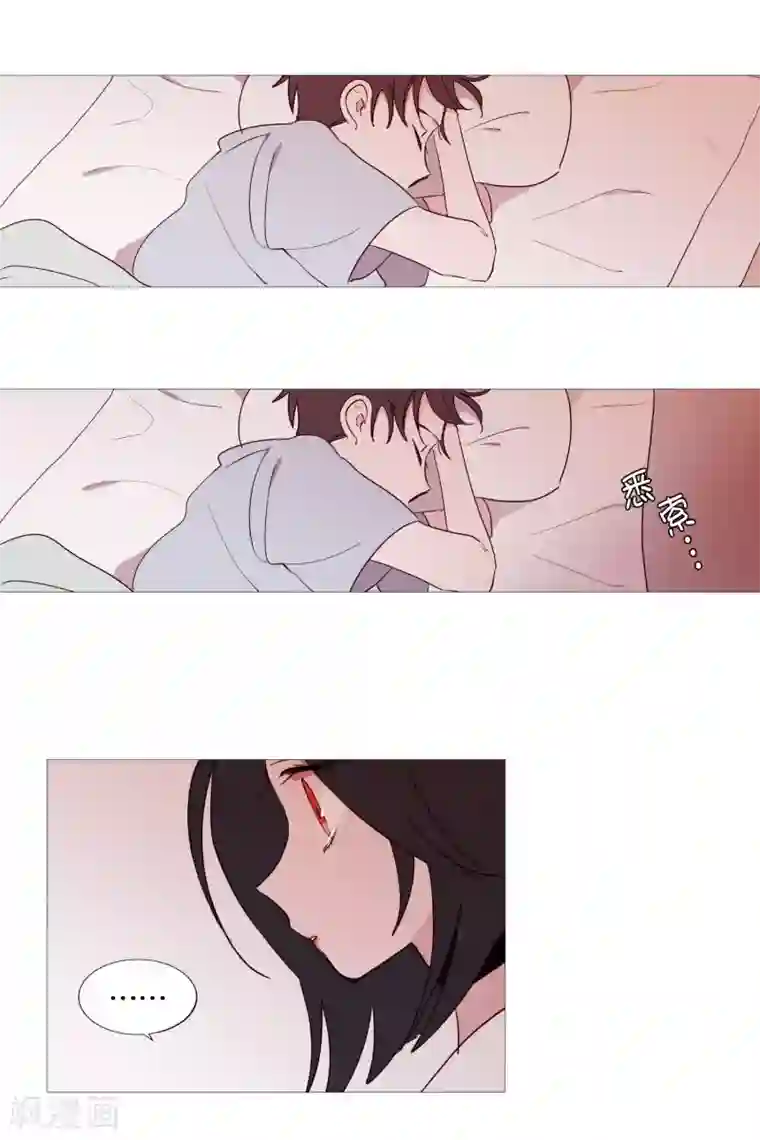 动物灵魂管理局第81话 早起上学
