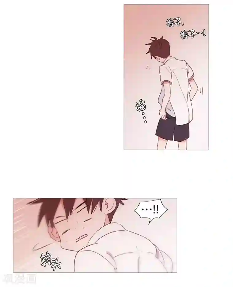 动物灵魂管理局第81话 早起上学