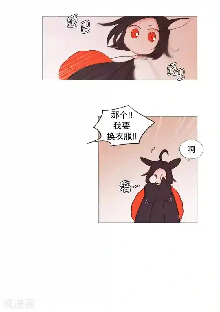 动物灵魂管理局第81话 早起上学
