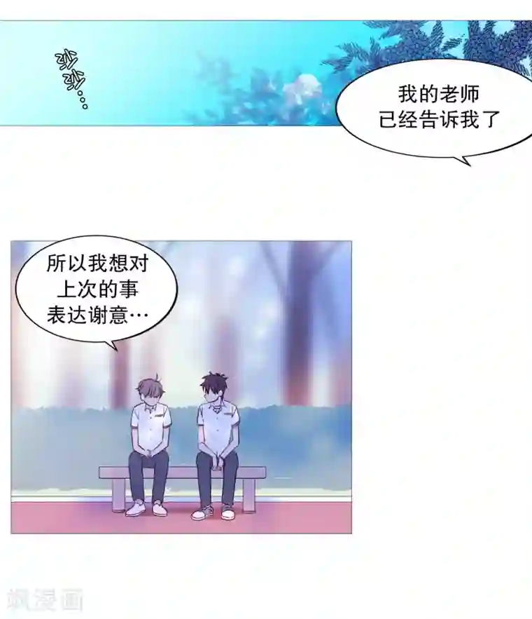 动物灵魂管理局第82话 亚岚哥