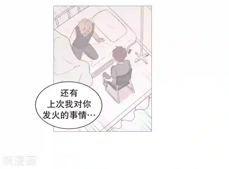 动物灵魂管理局第82话 亚岚哥
