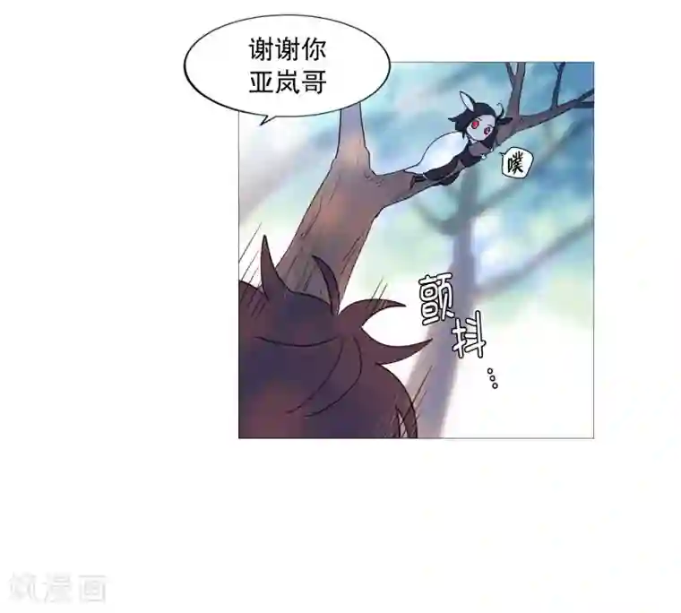 动物灵魂管理局第82话 亚岚哥