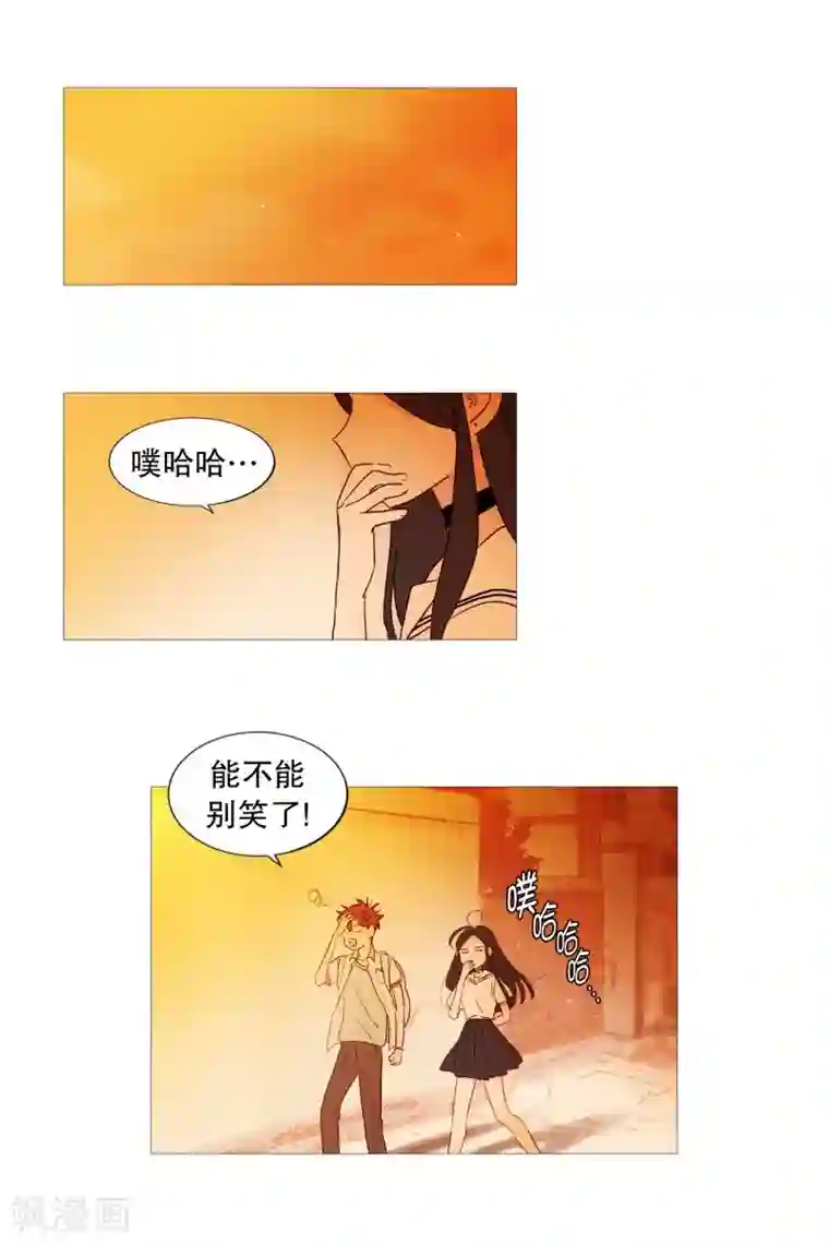 动物灵魂管理局第82话 亚岚哥