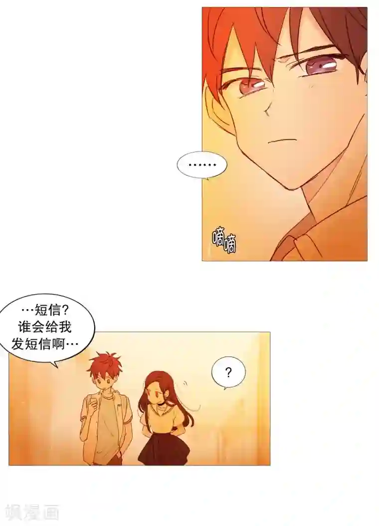 动物灵魂管理局第82话 亚岚哥