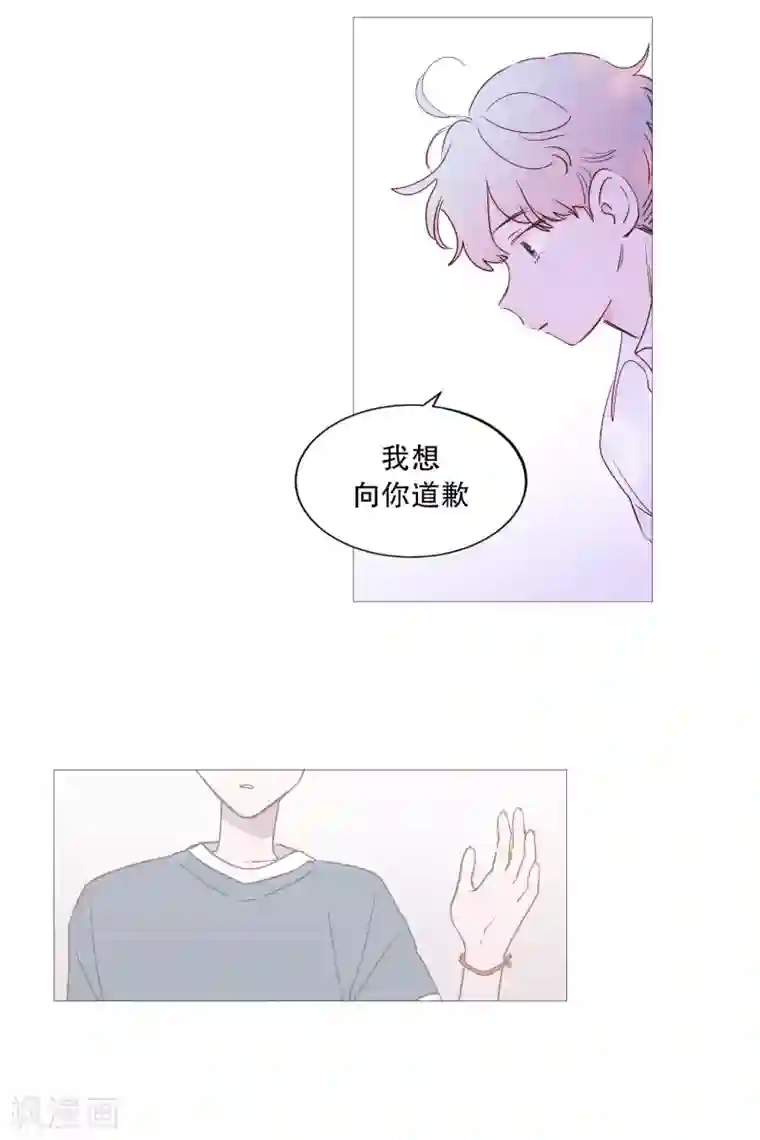 动物灵魂管理局第82话 亚岚哥