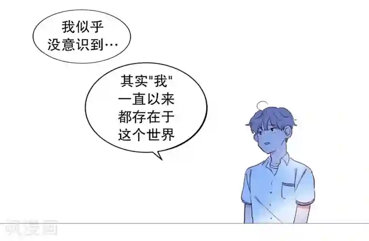 动物灵魂管理局第82话 亚岚哥