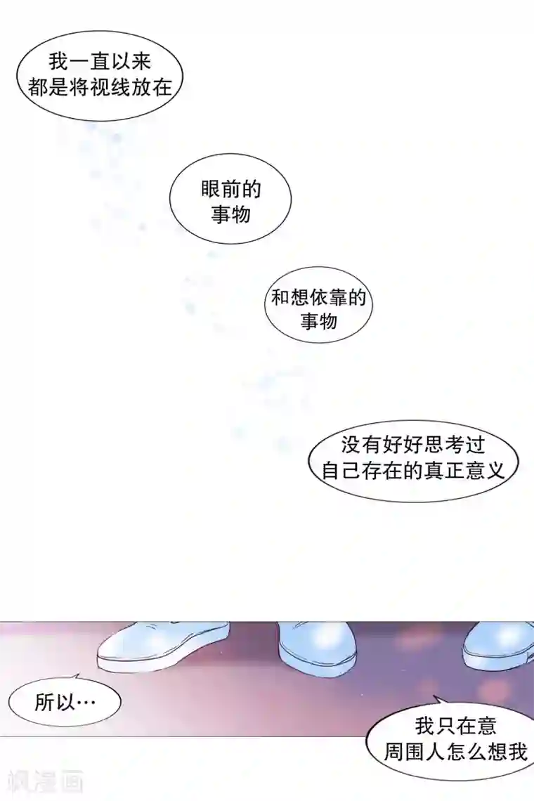 动物灵魂管理局第82话 亚岚哥