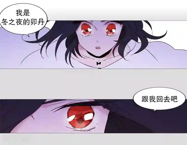 动物灵魂管理局第83话 无