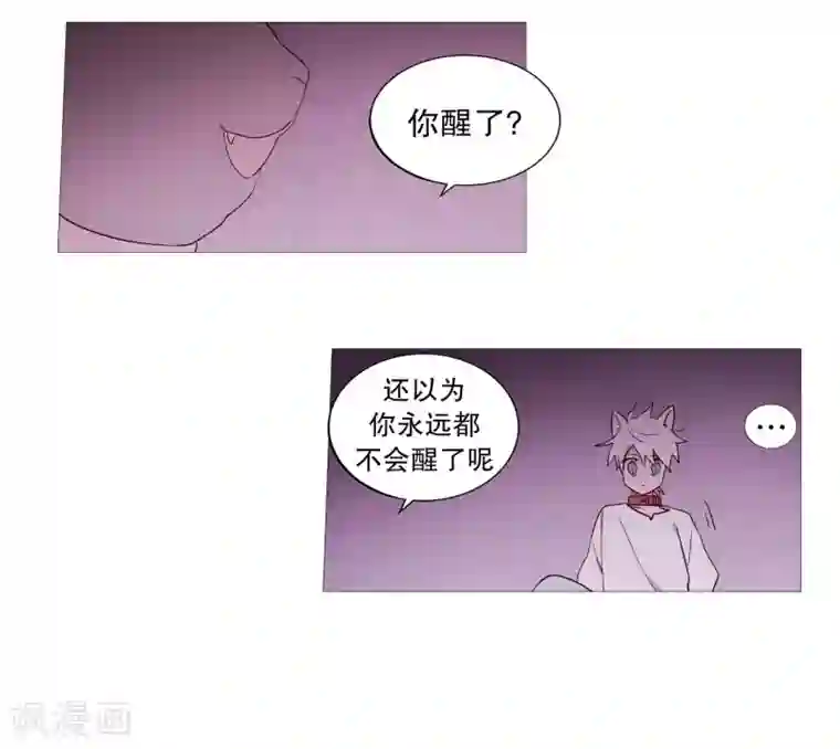 动物灵魂管理局第83话 无