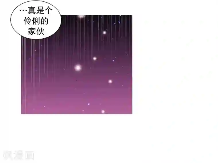 动物灵魂管理局第84话 借用力量