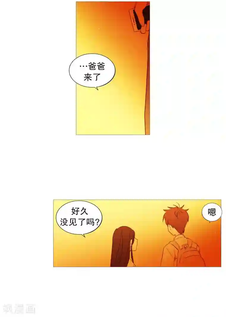动物灵魂管理局第84话 借用力量