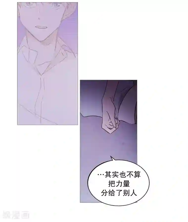 动物灵魂管理局第84话 借用力量