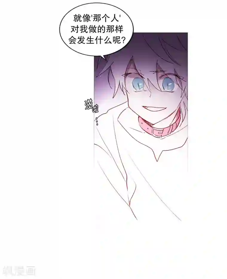 动物灵魂管理局第84话 借用力量