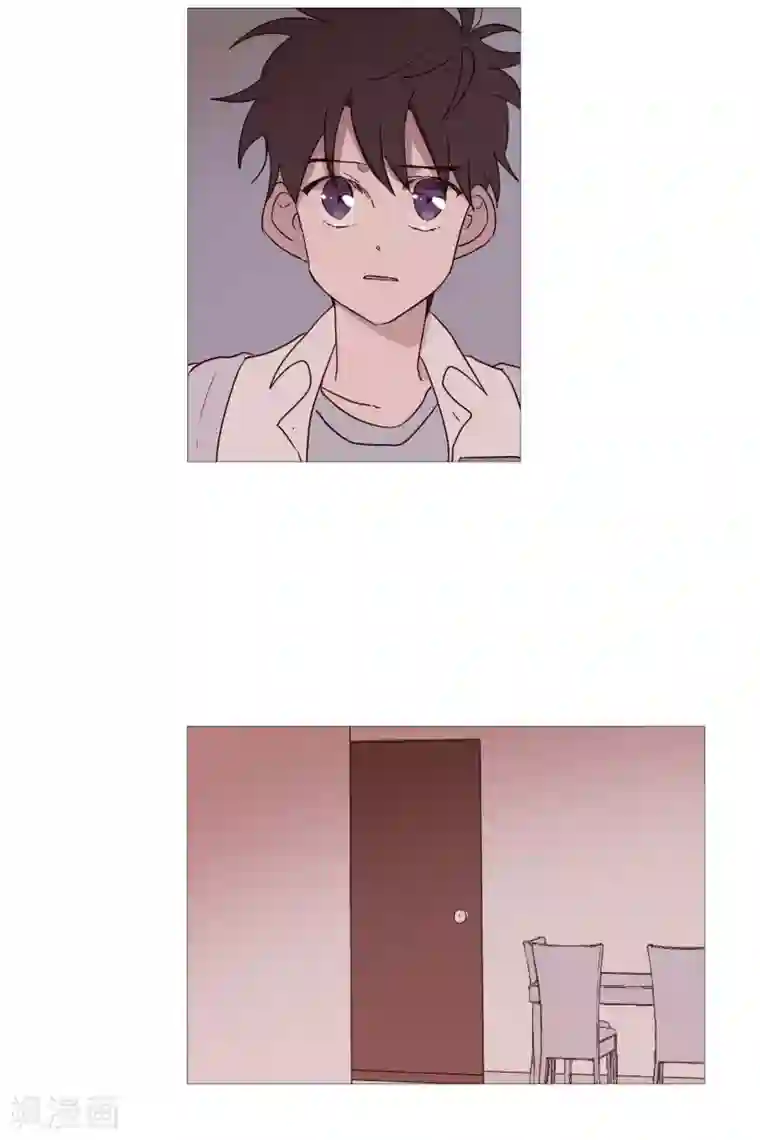 动物灵魂管理局第85话 父亲