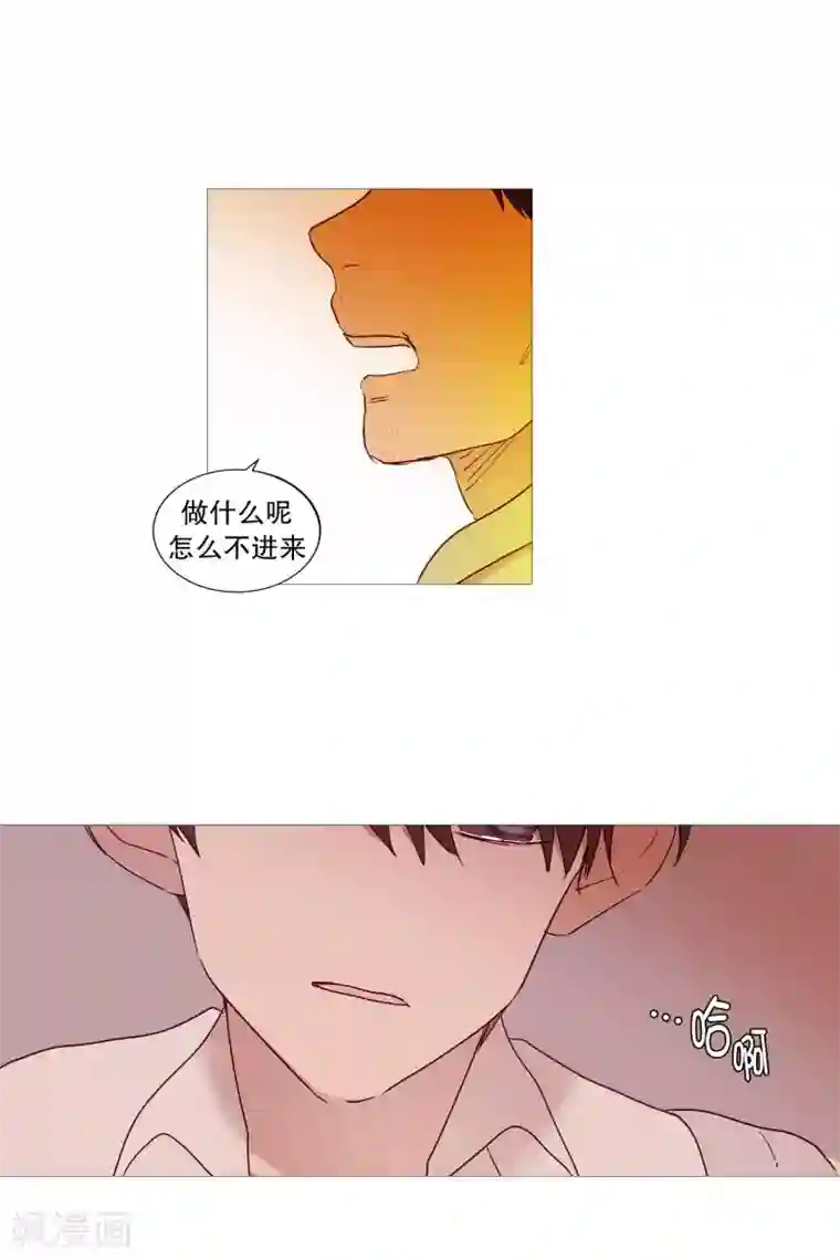 动物灵魂管理局第85话 父亲