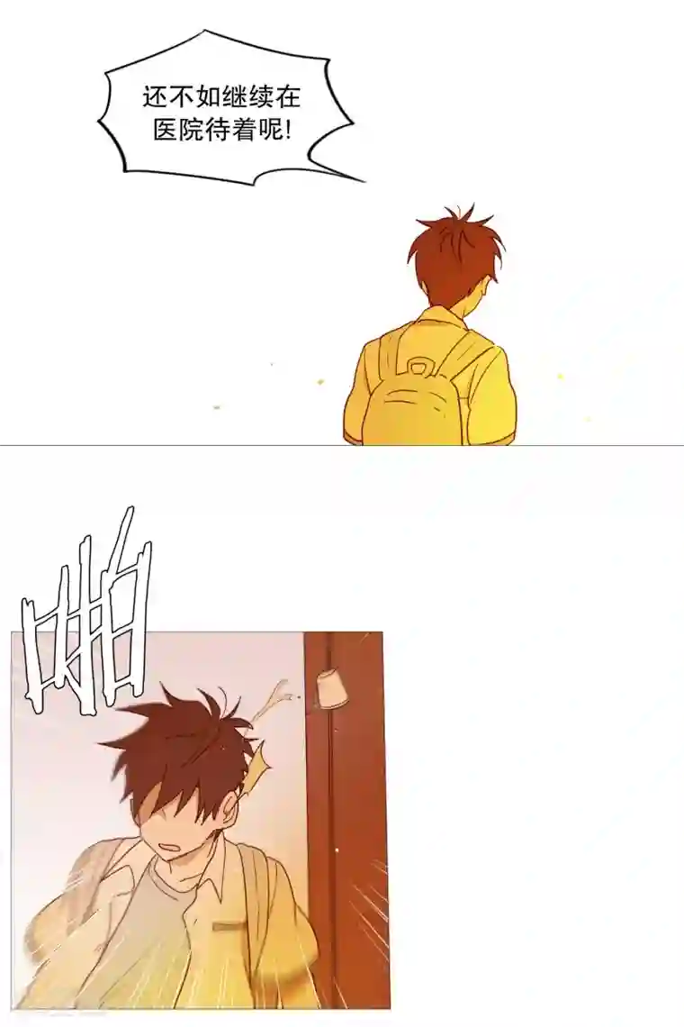 动物灵魂管理局第85话 父亲