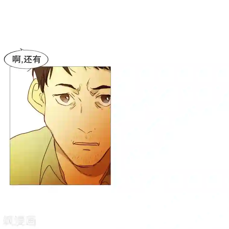 动物灵魂管理局第85话 父亲