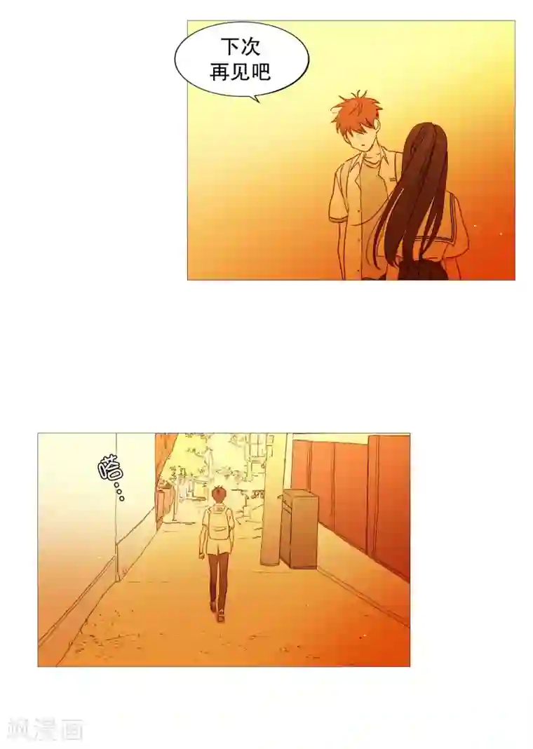 动物灵魂管理局第85话 父亲