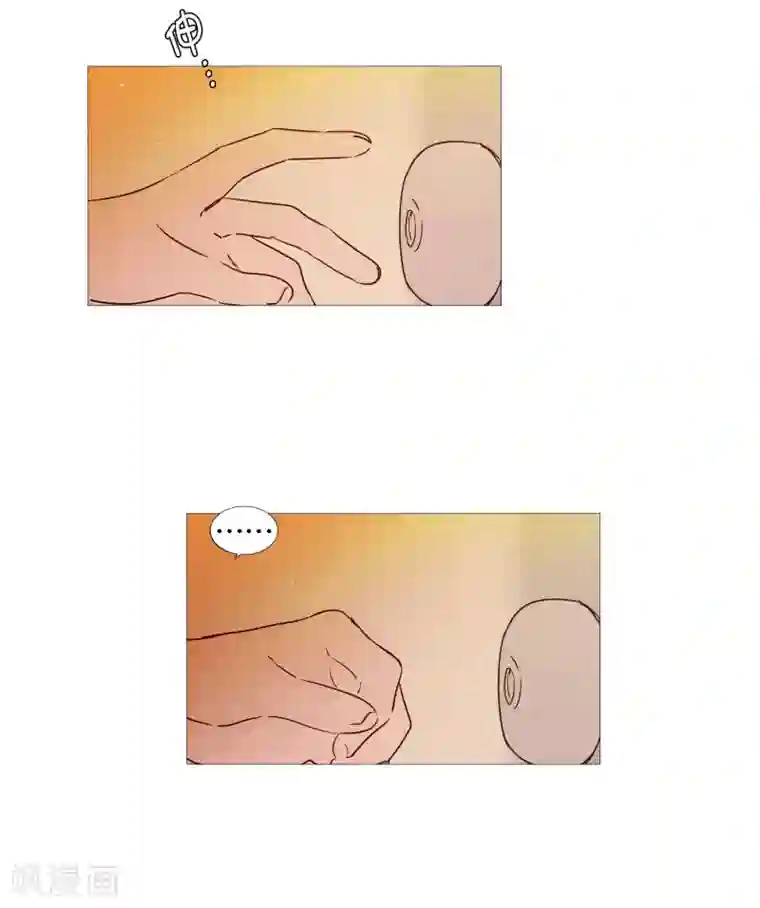 动物灵魂管理局第85话 父亲