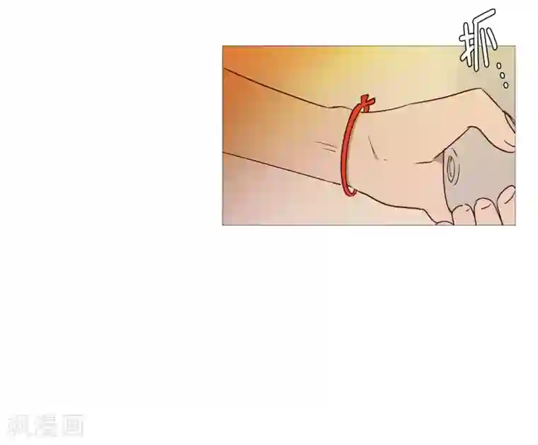 动物灵魂管理局第85话 父亲