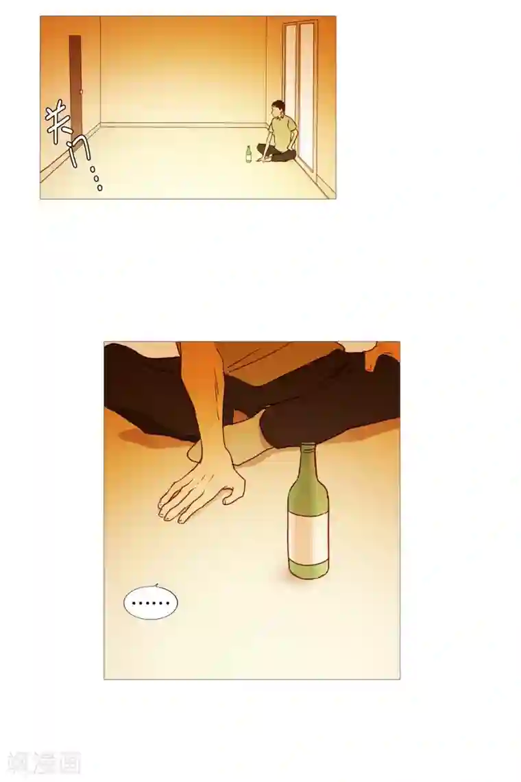 动物灵魂管理局第86话 父母