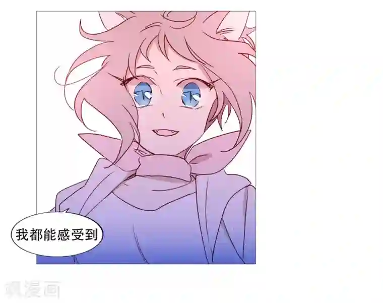 动物灵魂管理局第86话 父母
